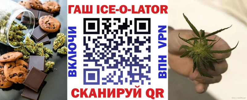 Еда ТГК марихуана  Новосиль 