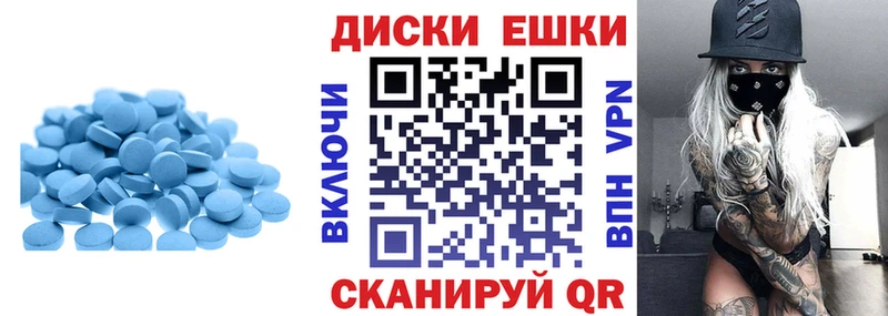 ЭКСТАЗИ Дубай  Новосиль 