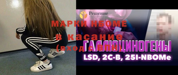 мескалин Алексин