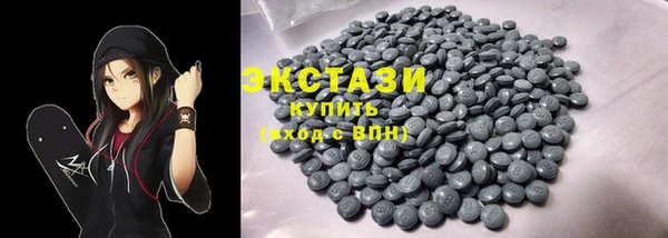 скорость Абаза