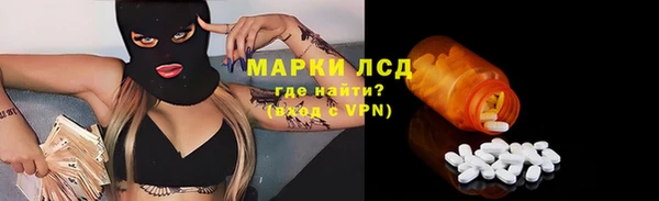 мескалин Алексин