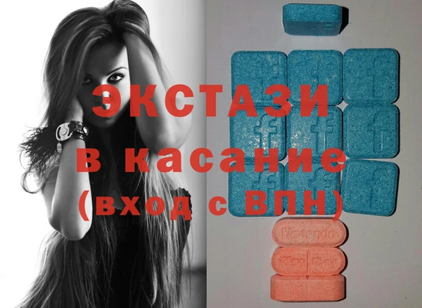 соль ск Абинск