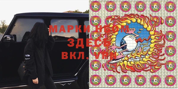 мескалин Алексин