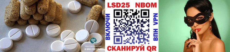 Лсд 25 экстази кислота  OMG   Новосиль 