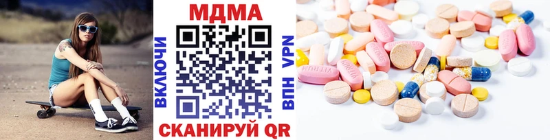 MDMA кристаллы  Новосиль 