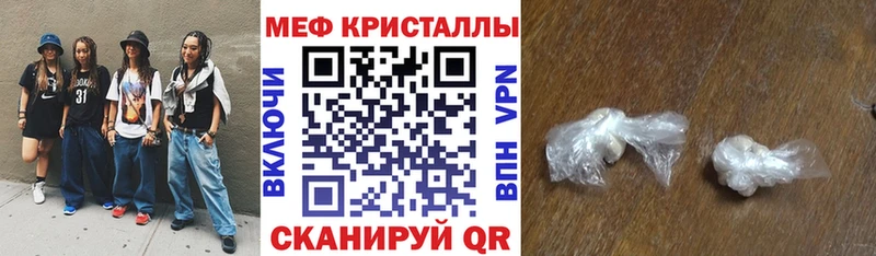 хочу наркоту  Новосиль  omg ТОР  МЕФ VHQ 