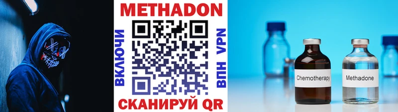 закладка Новосиль hydra зеркало Метадон VHQ