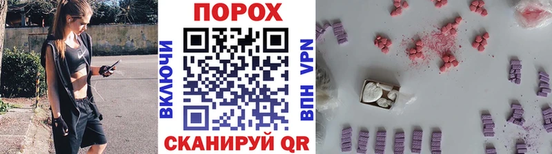 Метамфетамин винт  Новосиль 